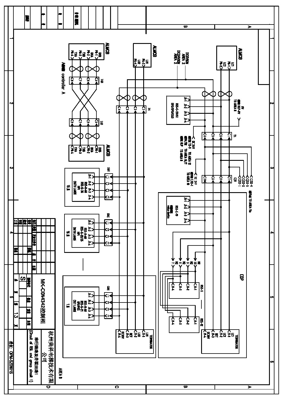 美科mk-con4342电梯图纸 - 杭州莱茵电梯工程有限公司