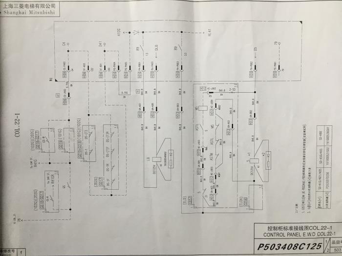 三菱lehy-2电梯安全回路详解