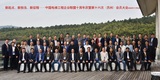 中国电梯工程企业联盟