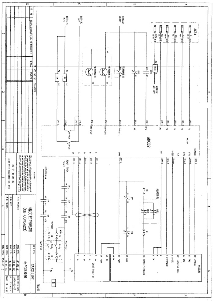 西子奥的斯ohcon6423电梯图纸