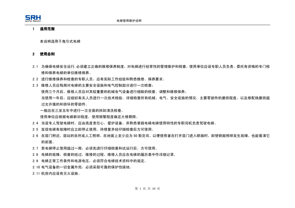 IMG_6878.GIF