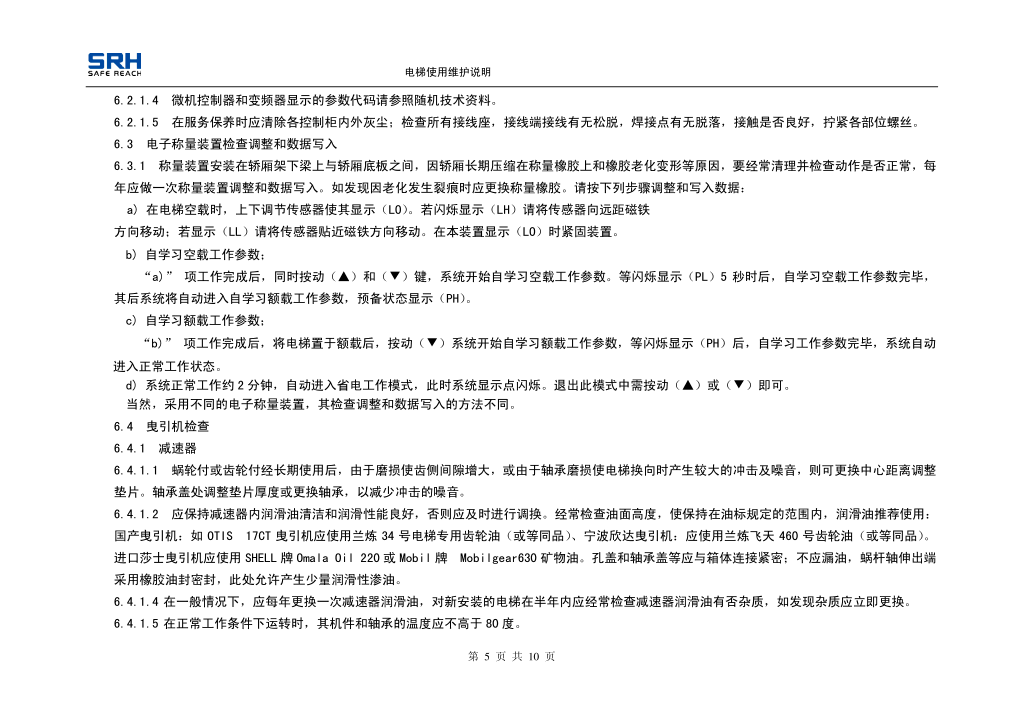 IMG_6882.GIF