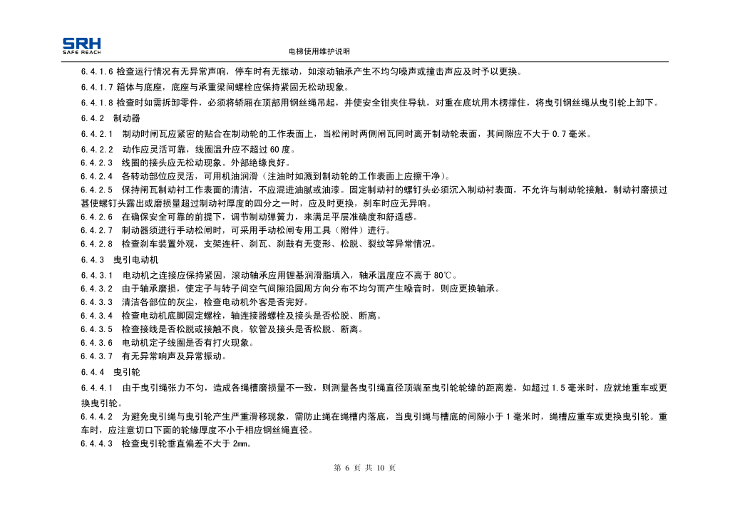 IMG_6883.GIF