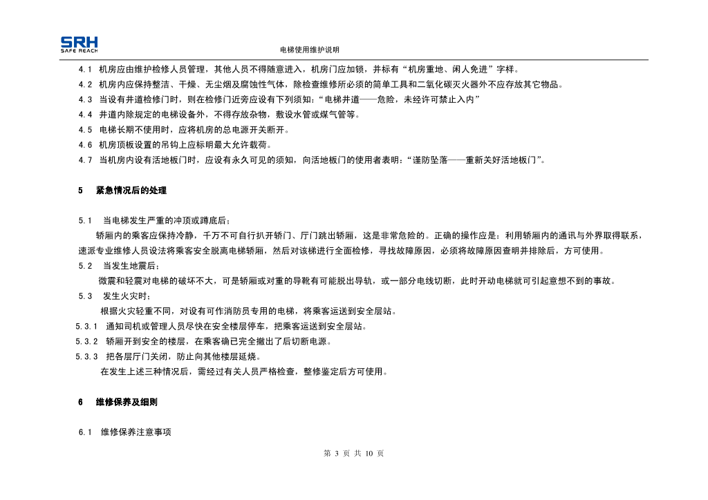 IMG_6880.GIF