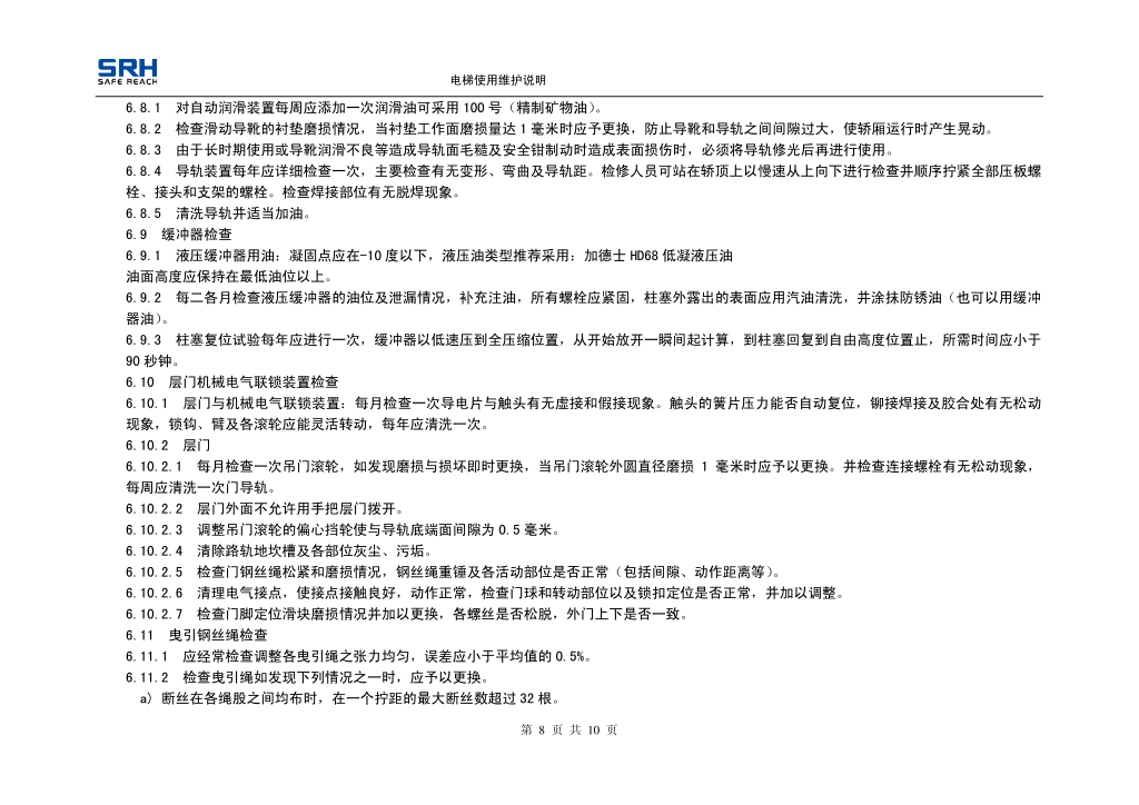 IMG_6885.GIF