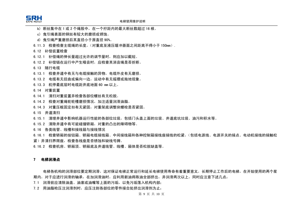 IMG_6886.GIF