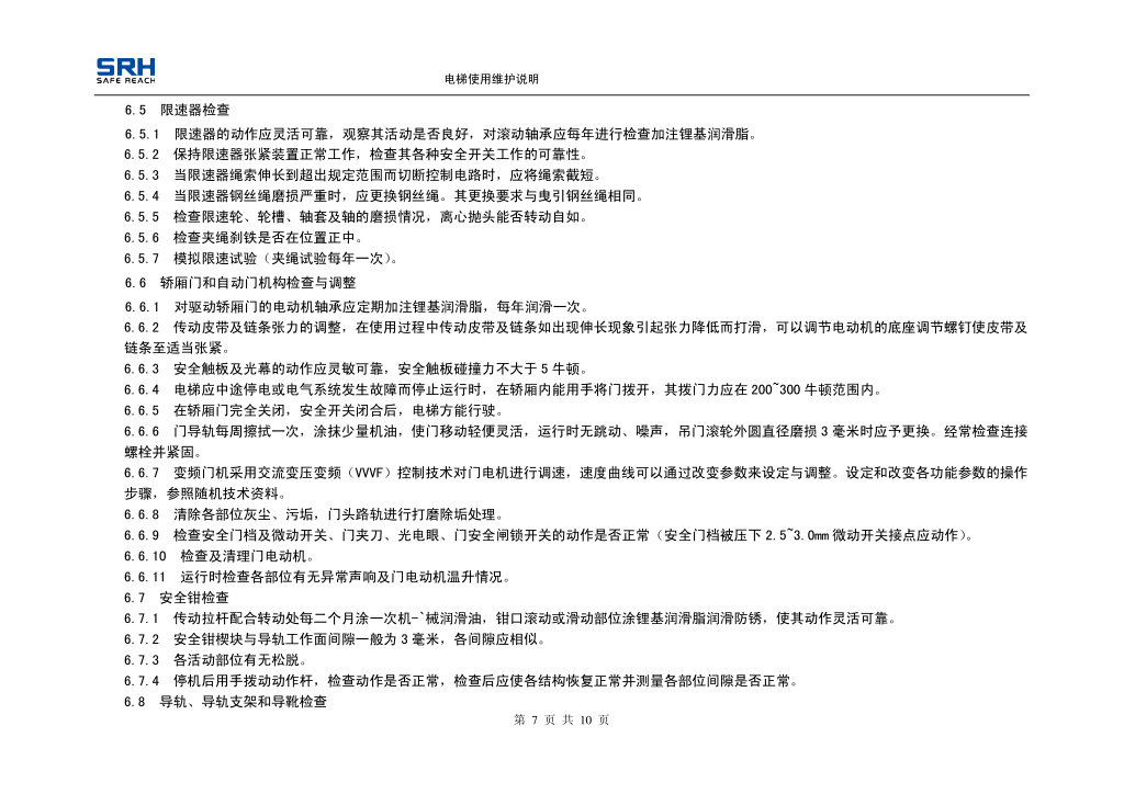 IMG_6884.GIF