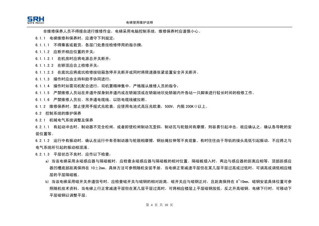 IMG_6881.GIF