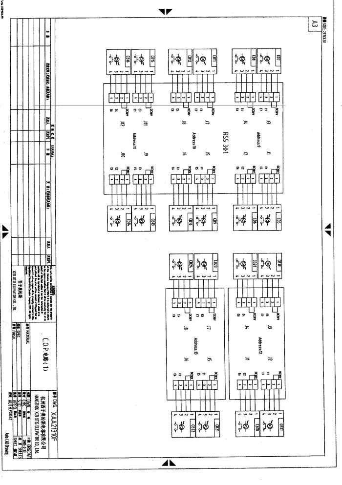 西子奧的斯ohcon6423電梯圖紙