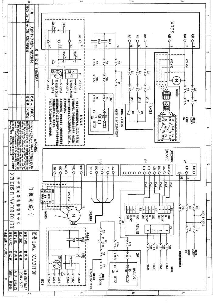 西子奥的斯ohcon6423电梯图纸
