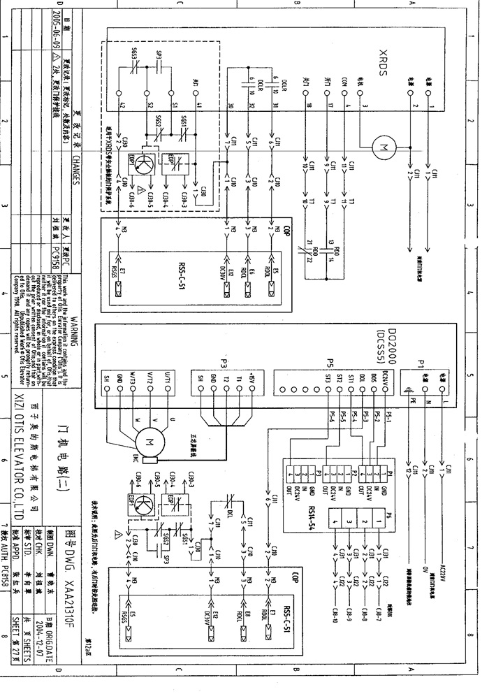 西子奥的斯ohcon6423电梯图纸