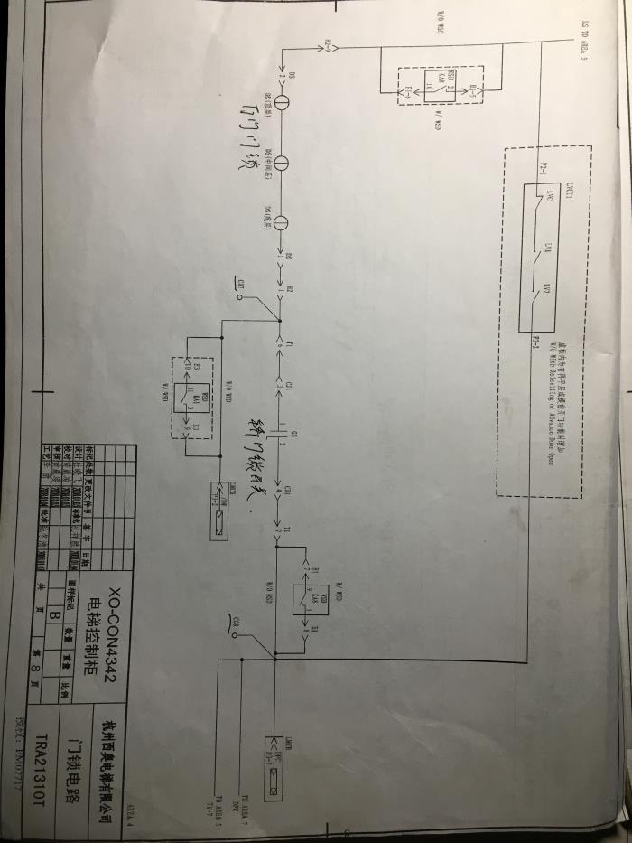 西奥电梯控制柜接线图图片